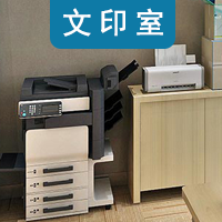 乐安县办公用品一站式配送服务 让办公更轻松高效